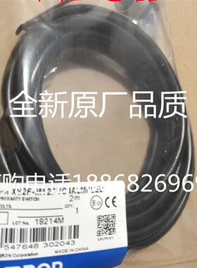 议价欧姆龙XS2F-M12PVC4A2MPLED/M12PVC4A5MPLED/M12PVC4A10M
