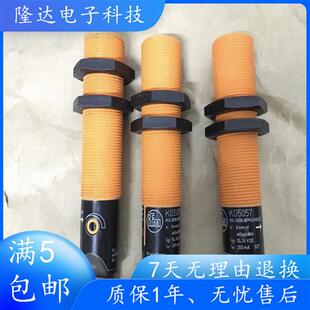 德国IFM电容式接近开关KG5057 KG5065 KG5071 KG5045实物拍摄