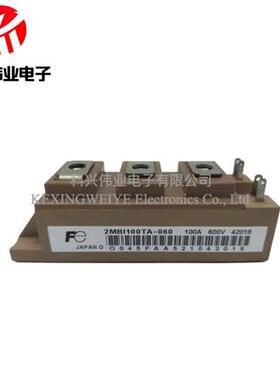 全新原装现货 2MBI150TA-060-50 2MBI150VA-120 12MBI100TA-060