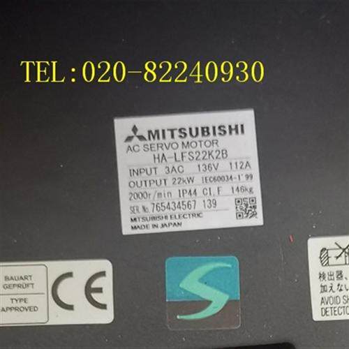 销售三菱伺服电机HA-LFS22K2B/HA-LFS22K2-S27议价