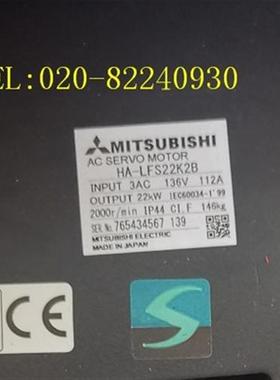 销售三菱伺服电机HA-LFS22K2B/HA-LFS22K2-S27议价