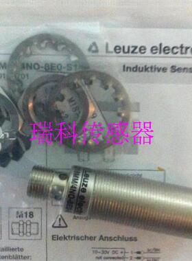 议价销售德国劳易测传感器IS 206MP/4NO-2E0,150-S8.3W质保一年