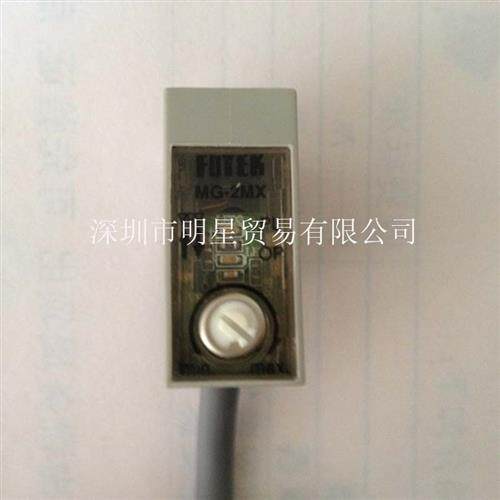 台湾光电开关FOTEK MG-2MX 全新原装正品假一罚十