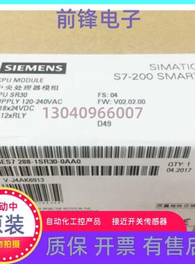 西门子 S7-200 SMART 6ES7288-1SR-1ST-20-30-40-60-0AA0-0AA0