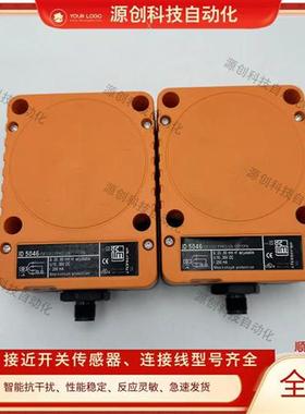 全新易福门接近开关ID5055 ID5058 ID5046 ID5059ID9922传感器