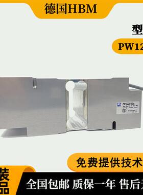 称重传感器HBK1-PW12CC3/50/75/100/150/200KG-1原装正品