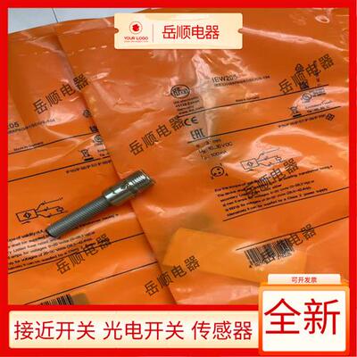 涂层IFM易福门接近开关IEW205 IEW206 EW207 IEW200 IEW201传感器