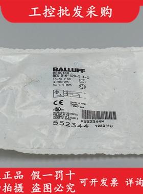 全新原装BES01K6德国电感式接近开关BES 516-370-S4-C现货