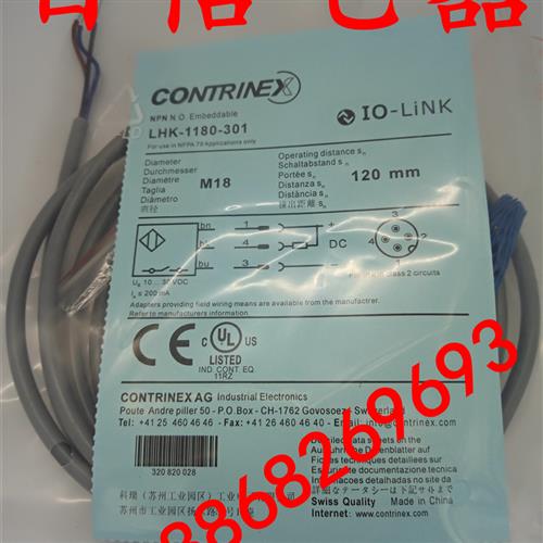 议价现货热销全新科瑞接近开关传感器LHK-3031-303