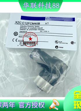 全新插头插件XZCC12FCM40B XZCC12MDM40B FD50B MCM50B