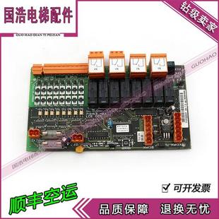 G01 G71 G51现货 轿顶板KM713710G11 通力电梯配件LCECCB板713713