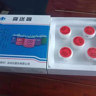 CARI 3煤矿供应原厂正品 BSQ 科技CO一氧化碳变送器