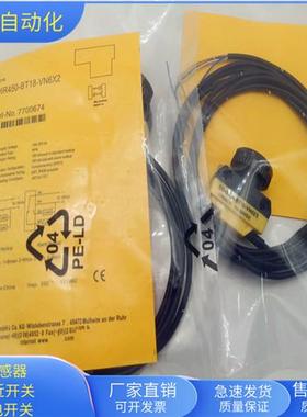 DOIR450-BT18-VN6X2-H1141漫反射NPN常开加常闭传感器