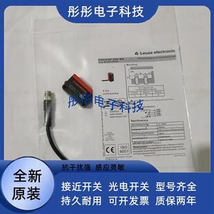 200 劳易测LE5 M12传感器 LS5 M12 全新