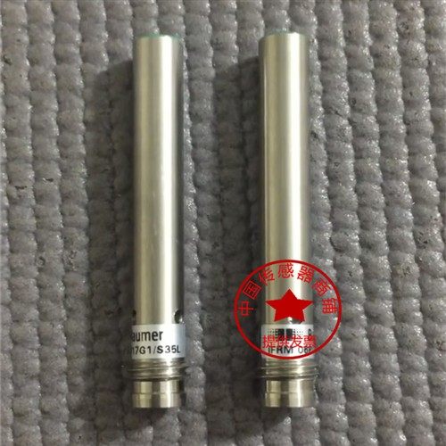 现货热销堡盟BaumerIFRM 06P1701/KS35L IFRM 06P1701/L