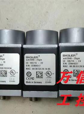 拆机9成新相机ACA2040-90um 90uc 180km 25gm 25gc 35gm