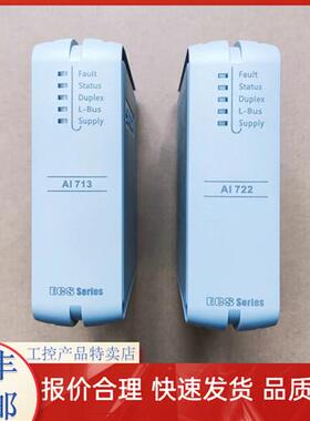 IO模块 数字信号输入模块 DI711-S11 DI718-S11