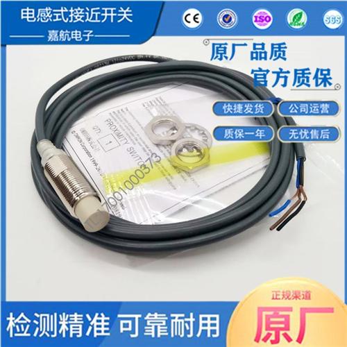 传感器E2E-X8D1 2D1-N X7D1-N X3D1-N X4MD1 X8MD1 14MD1接近开关