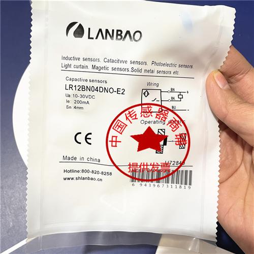LANBAO蓝宝LR12BN04DPO/LR12BF02DNO DNC DPC-E2/LR12X