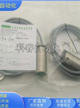 电感式传感器3RG4024-0GB01直流三线NPN常开金属感应全新