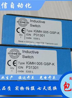 全新EGE耐高温接近开关IGMH 005 GSP P31161现货质保