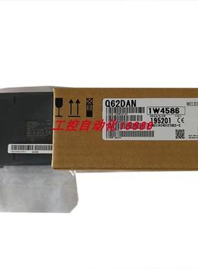 模拟量模块Q62DAN/AD-DGH/DA-FG/Q64AD2DA/Q66AD-DG