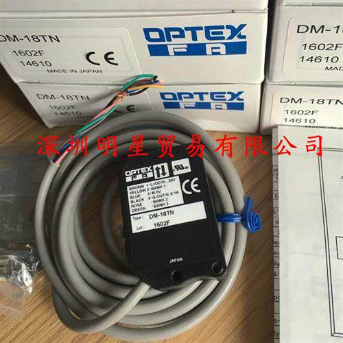 原装正品日本光电开关DM-18TN光电传感器假一罚十
