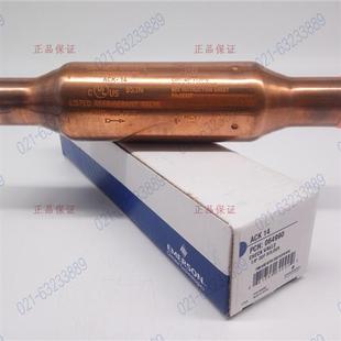 EMERSON单向阀 止逆阀 精密空调延长组件ACK 8 10 12 14 18