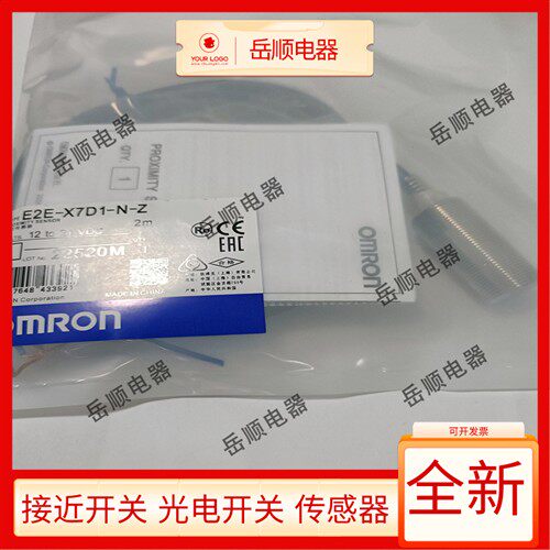 接近开关E2E-X7D1-N E2E-X2D1-N E2E-X3D1-N E2E-X7D1-N-Z感测器