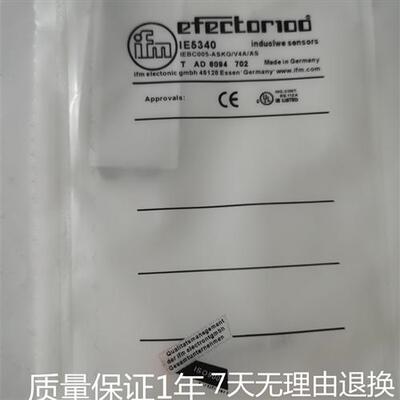 接近开关IE5338 IE5339 IE5340 IE5331 IE5349 IE5350感应传感器