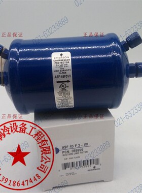 EMERSON吸气过滤器ASF 45F3-VV 75S13-VV 35S5VV 75S11-VV
