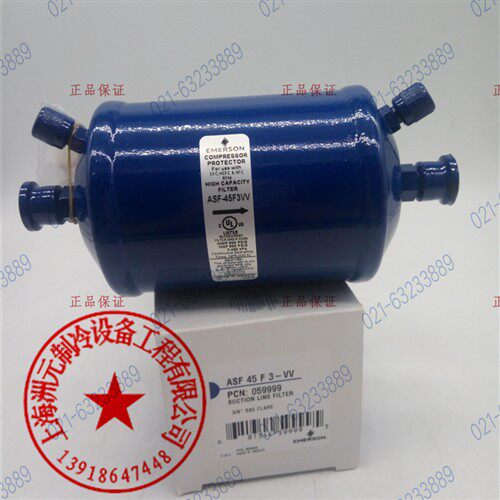 EMERSON吸气过滤器ASF 45F3-VV 75S13-VV 35S5VV 75S11-VV