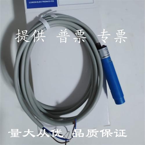 超荣CCJ-A18-8ANA CXJ-A18M-5APLI-3 CLJ-A12-4APA CLJ-A12A-4ALA