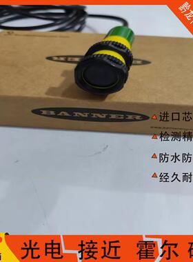 全新邦纳光电开关S18SN6D S18SN6DL S18SN6R S186E S18SN6L传感器