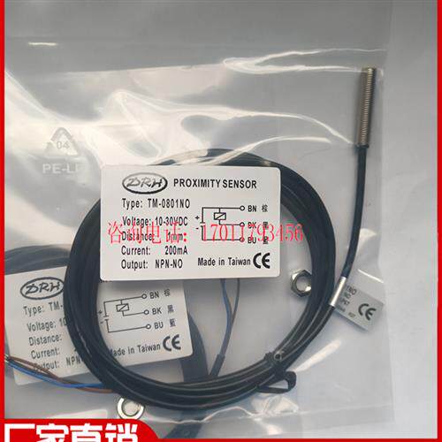 金属 电感式TL/TM-0801NO/0802PO/NO/PC/NC/N-C M8传感器
