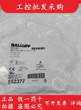 全新原装BES030P传感器BES 516-326-G-E4-Y-03现货