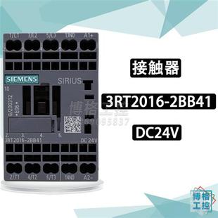 直流接触器 3RT1016 3RT2016 替代 DC24V 2BB41 电梯配件