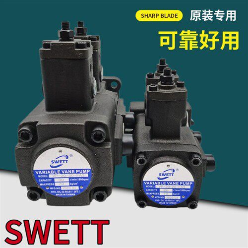 新款液压VP-20-20-FA1 30-30 40-40油冷机双联油现货
