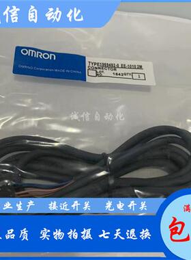 议价光电开关 EE-SX671 EE-SX672 EE-1010 2M EE-1010-R 连