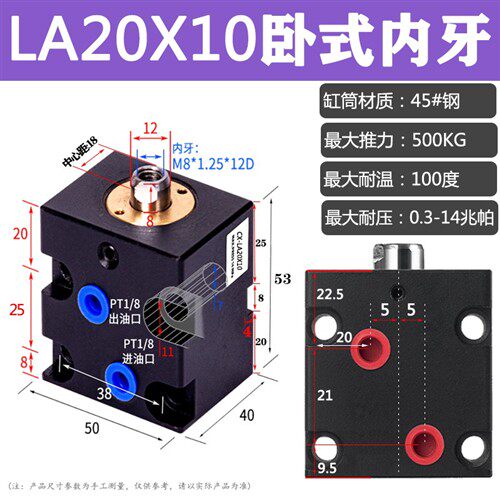 新款小型液压油缸夹具薄型油缸卧式内牙/外牙CX-LA20/25/32/4现货