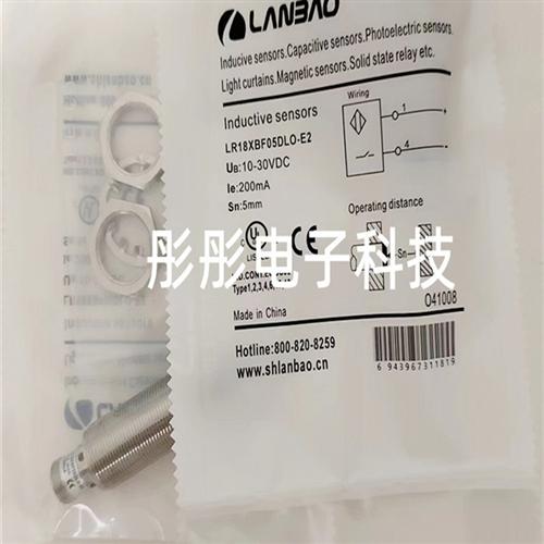 兰宝LR18XBN08DLO-E2 LR18XBF05DLO-E2 LR12XBF02DPR-E2接近开关