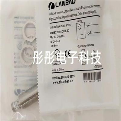 兰宝LR18XBN08DLO-E2 LR18XBF05DLO-E2 LR12XBF02DPR-E2接近开关