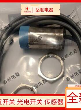 全新马赫接近开关FAB-30D25N1-D3 FAB-30D15N1-D3 FAB-30D25N2-D3