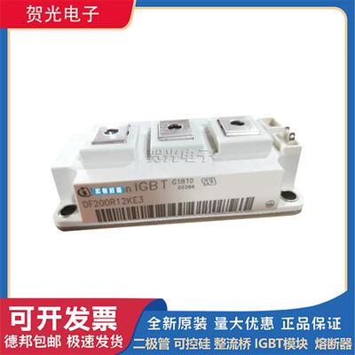 DF50R12RT4 DF75R12RT4 DF100R12RT4 DF150R12RT4英飞凌IGBT模块