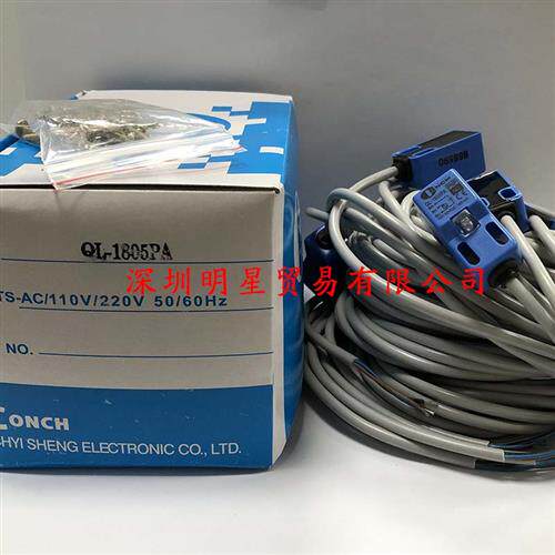 台湾CONCH QL-1805PA接近开关原装正品假一罚十