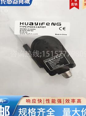 全新环形开关PS10/PS08/PS05/PS03-CAN1DT/CAN2DT/CAP1DT/CAP2DT