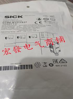 精品 施克电感式IMB30-15BDSVC0S IMB30-15BPPVC0S传感器