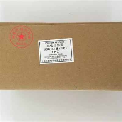电梯配件/ 光电传感器SSGD-1H(NO)平层感应