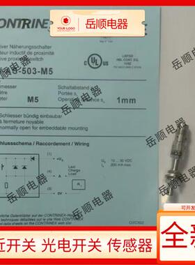 全新科瑞DW-AS-501-M5 DW-AS-502-M5 DW-AS-503-M5 DW-AS-504-M5