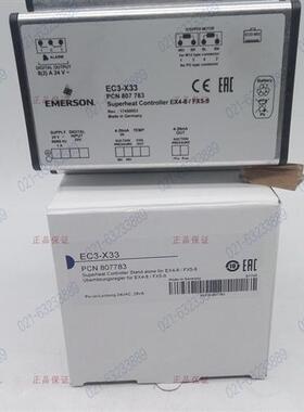 空调电子膨胀阀驱动器  EC3-X33 ECD-002 EXD-SH2-U01-SH1